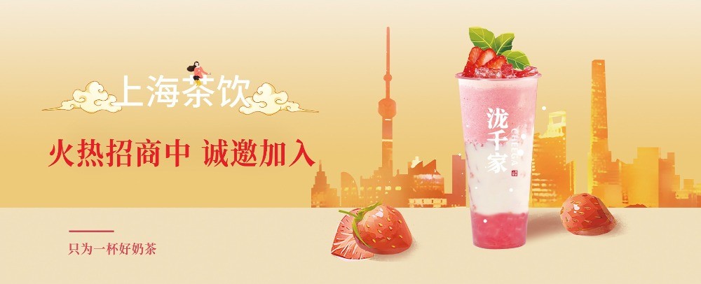 瀧千家