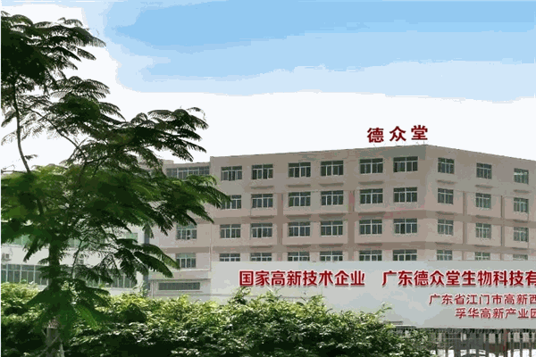 德眾堂