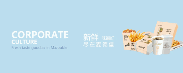 豪嘉基漢堡