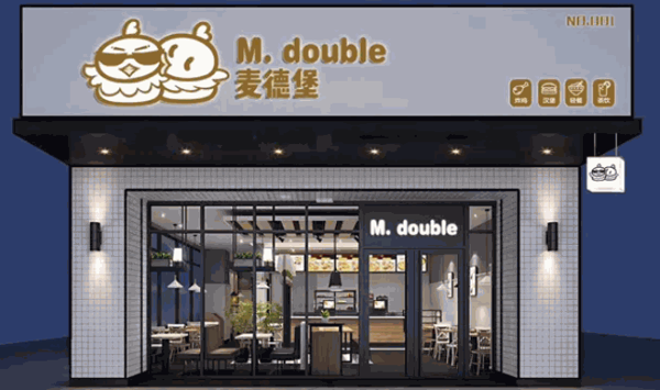 豪嘉基漢堡
