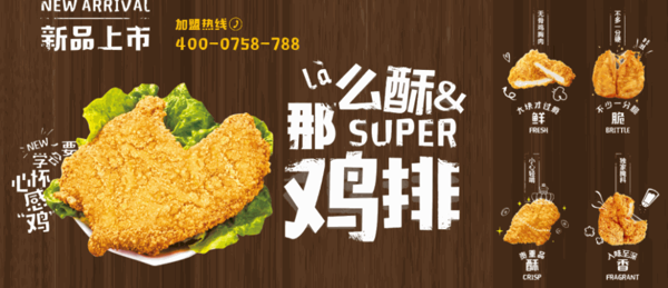 豪嘉基漢堡