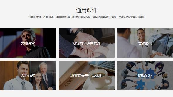 問鼎云學習