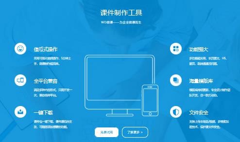 問鼎云學習