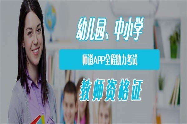 瑞茵教育
