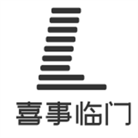 喜事臨門吊頂加盟