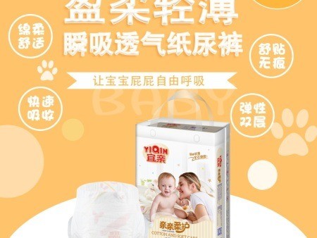 宜酷紙尿褲