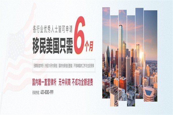 兆龍出入境