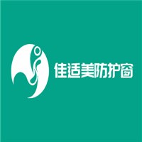 佳適美防護(hù)窗加盟
