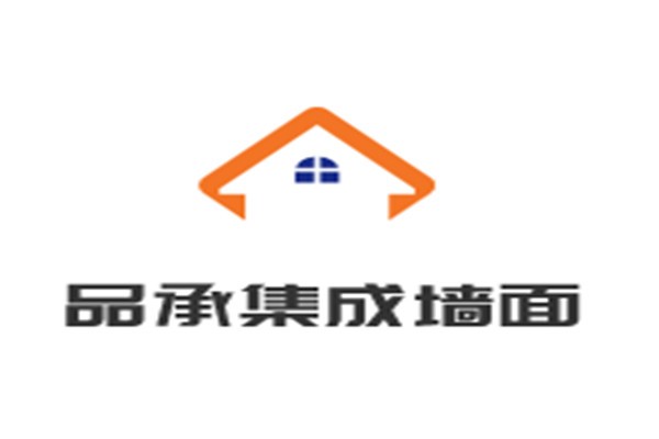 品承集成墻面加盟