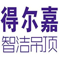 得爾嘉集成吊頂加盟