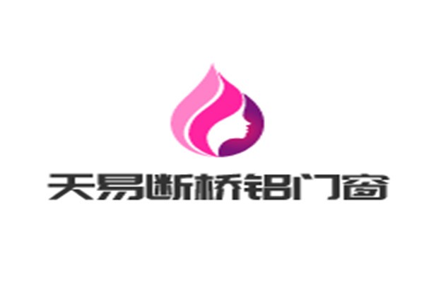 天易斷橋鋁門窗加盟