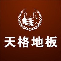 天格地板加盟
