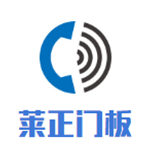 萊正門板加盟