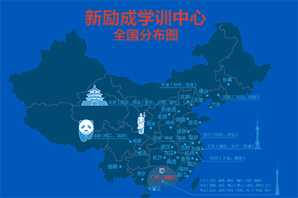 新勵成口才培訓(xùn)機(jī)構(gòu)