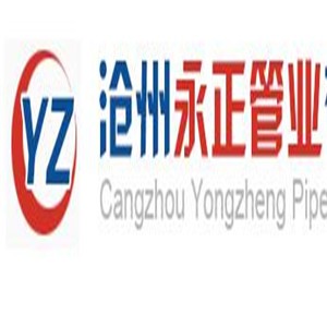永正管業(yè)加盟