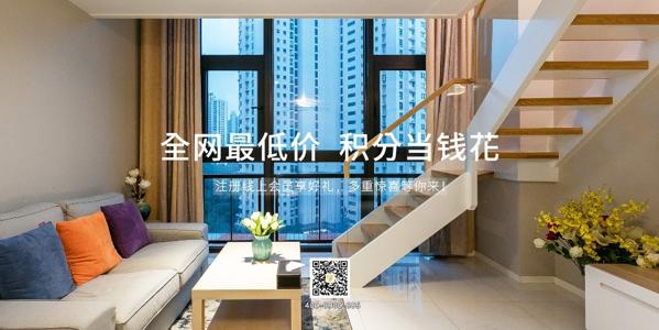 寓居服務(wù)公寓