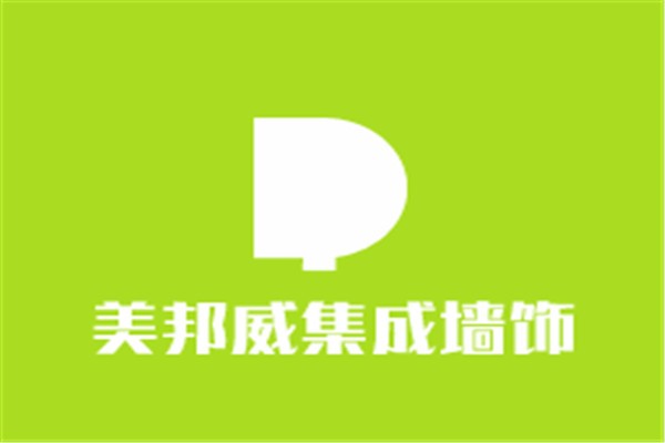 美邦威集成墻飾加盟