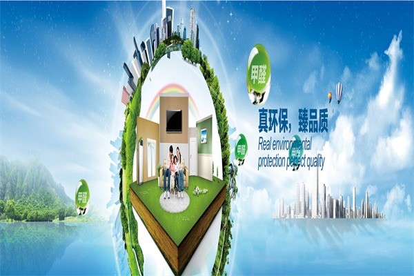 科居集成墻面