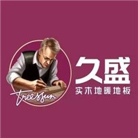 久盛地板加盟
