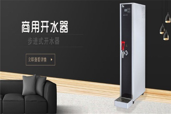 奧佳家用電器