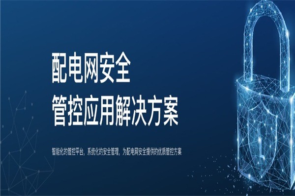 泰然智能門鎖