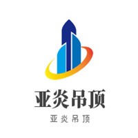 亞炎吊頂加盟