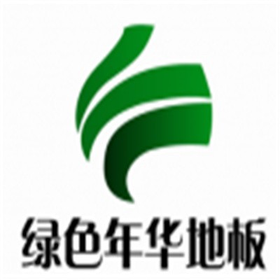 綠色年華地板加盟