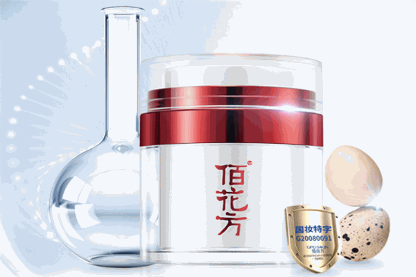 佰花方祛斑