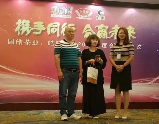 國皓教育
