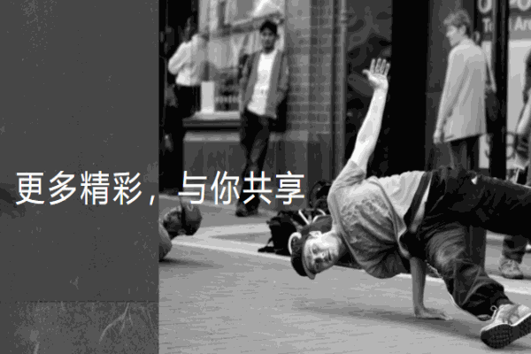 滔搏運(yùn)動(dòng)