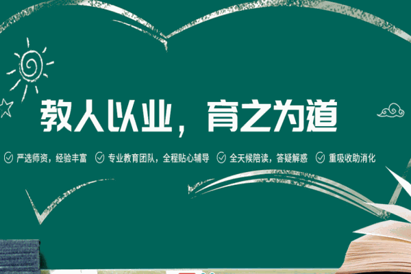 文典星教育