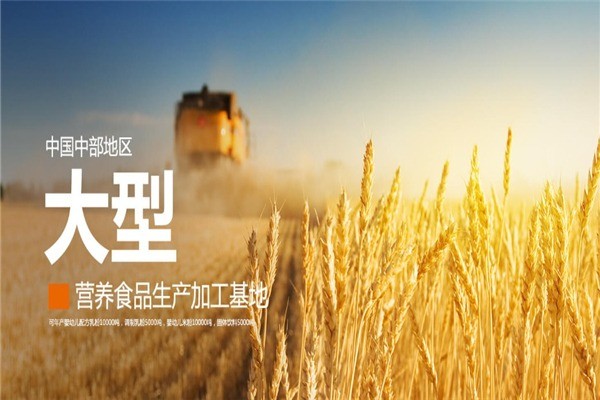 歐比佳奶粉