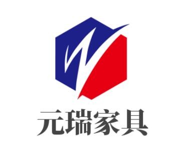 元瑞家具加盟