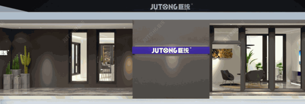 巨統(tǒng)門窗
