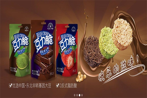 龍王豆?jié){