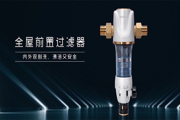 美爾固水管加盟