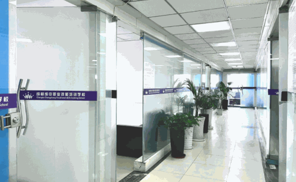 成中職業(yè)技能培訓學校