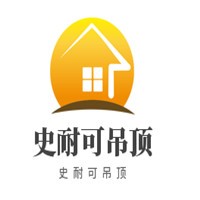 史耐可吊頂加盟
