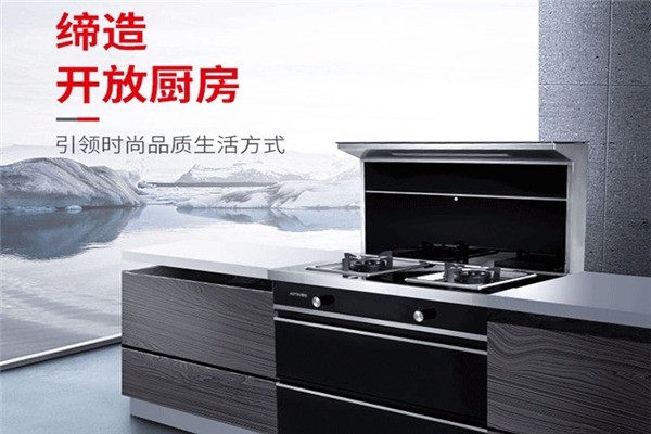 奧田電器