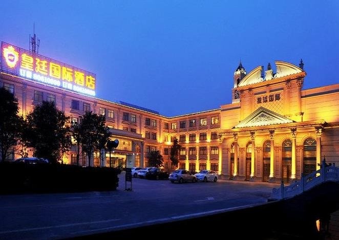 皇廷國際大酒店
