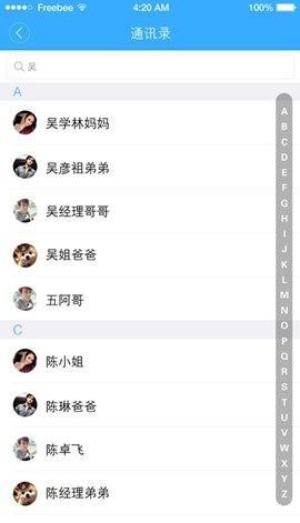 優(yōu)育寶母嬰生活館
