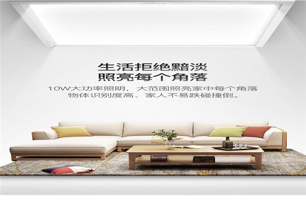 華帝集成吊頂加盟