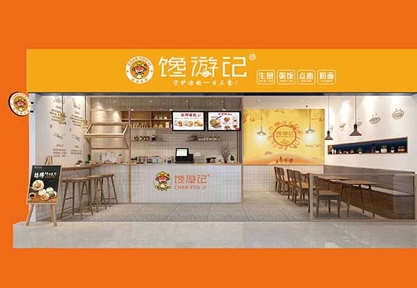 饞游記灌湯生煎