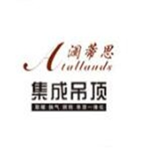 瀾蒂思吊頂加盟