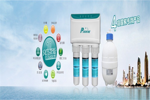 品翔凈水機(jī)