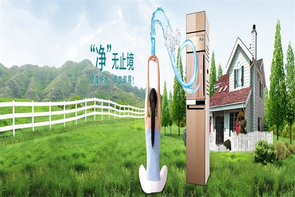 品翔凈水機(jī)