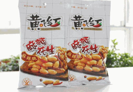黃飛紅麻辣花生