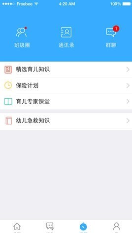 優(yōu)育寶母嬰生活館