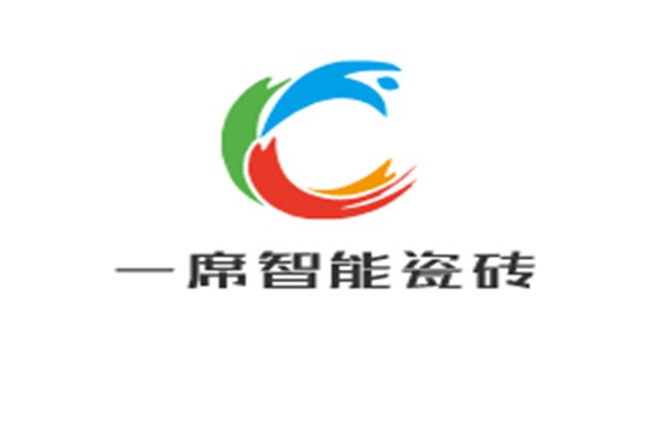 一席智能變頻加熱瓷磚加盟