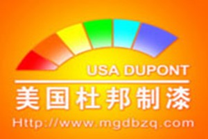 美國杜邦油漆加盟